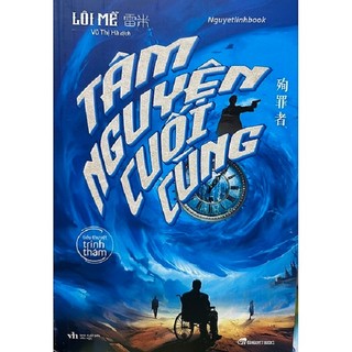 Sách - Tâm nguyện cuối cùng