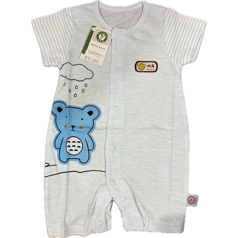 Body đùi họa tiết in hình  👶🏻