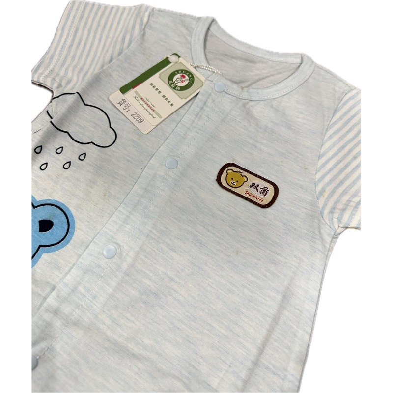 Body đùi họa tiết in hình  👶🏻