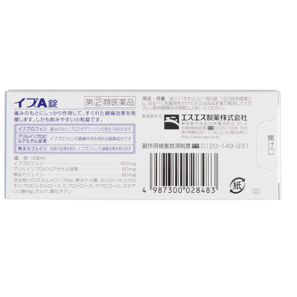 VIÊN GIẢM ĐAU HẠ SỐT EVE A CỦA NHẬT