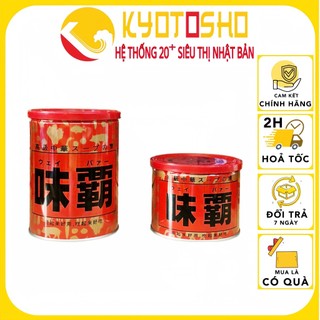 Nước cốt hầm xương Hiroshi Nhật Bản 1000g, 500g, cốt hầm xương cô đặc