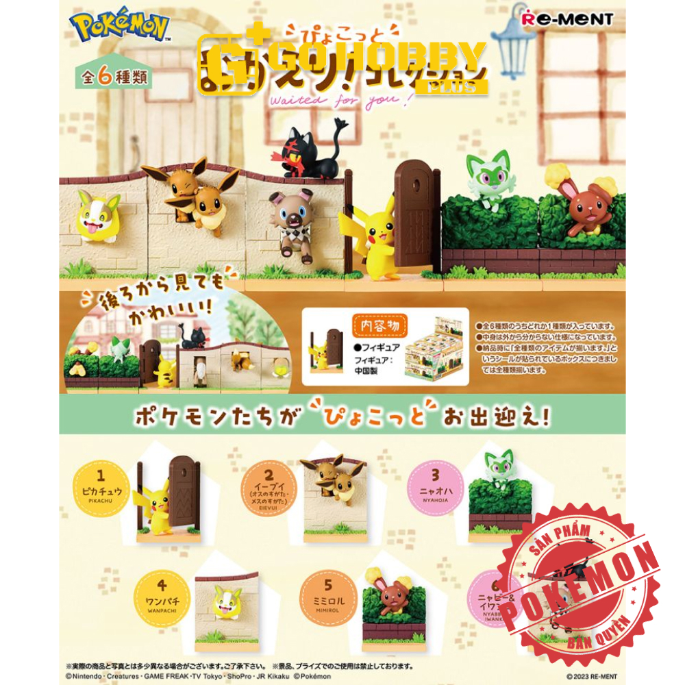 REMENT|  POKÉMON Waited For You! | Đồ chơi mô hình