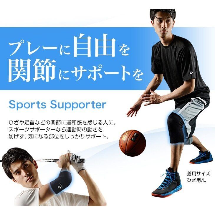 Đai bảo vệ khuỷu tay thể thao Phiten sport supporter elbow AP151003/AP151004/AP151005