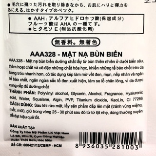 Mặt nạ bùn biển LK (gói dùng được 2-3 lần)