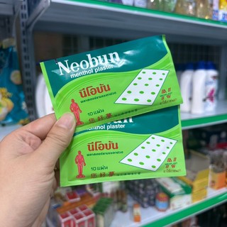 1 Hộp Cao Dán Giảm Đau Neobun Menthol Plaster Thái Lan