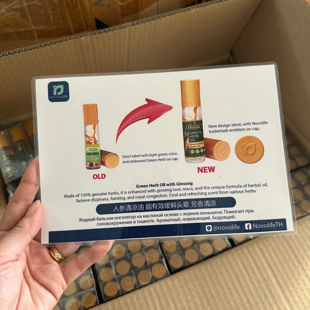 Dầu Sâm Thảo Dược Thái Lan