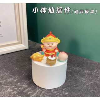 ông thần tài mini ( 1 khay + ông thần tài + gà + bát hương+ quả đào)
