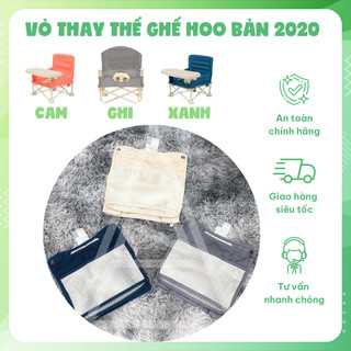 Vải thay thế hoo booster bản 2020 chính hãng