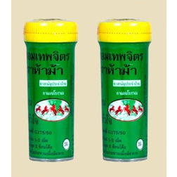 [HÀNG NỘI ĐỊA] Kẹo ngậm ho thảo dược CON NGỰA Ha Ma Yahom Thepjit - Hộp 30 viên