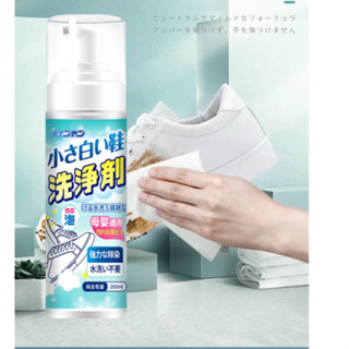 Chai Xịt Bọt Vệ Sinh Giày Đa Năng, tẩy rửa giày trắng sạch 200ml