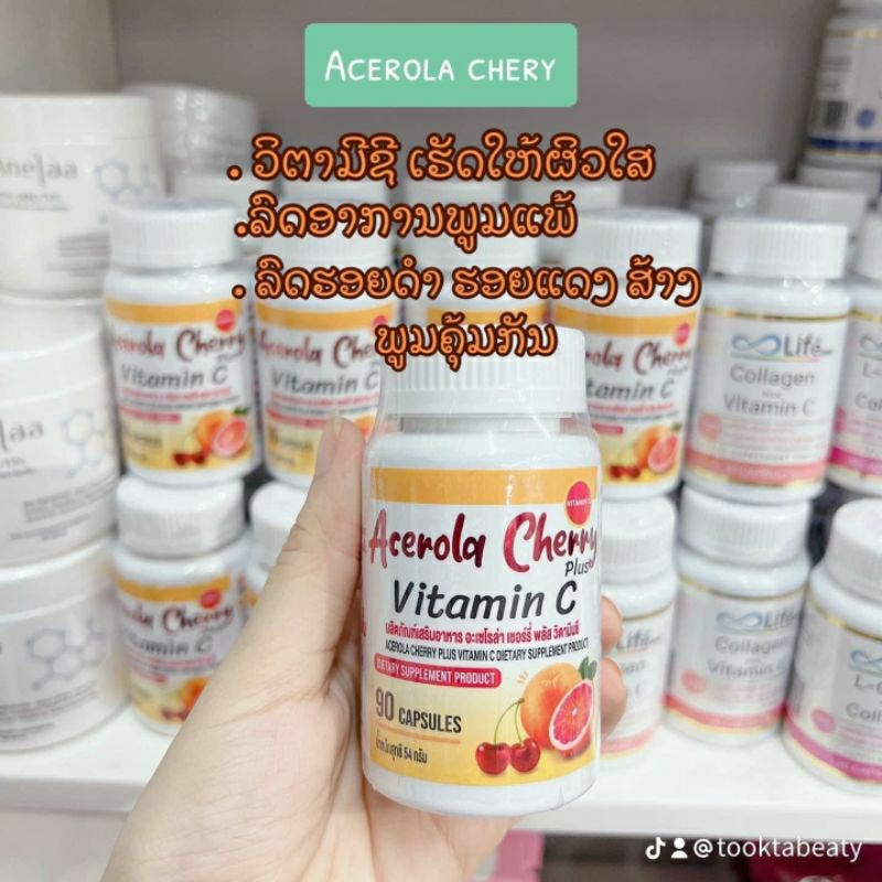✨Life Zinc cộng vitamin & guta 🇹🇭1 cốc ❤️  trong 1 tháng