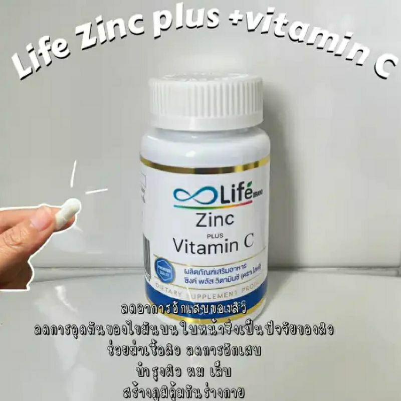 ✨Life Zinc cộng vitamin & guta 🇹🇭1 cốc ❤️  trong 1 tháng