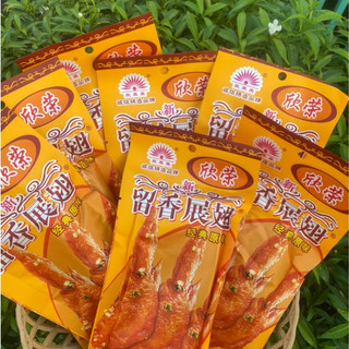 Snack Cánh Gà Nội Địa Trung