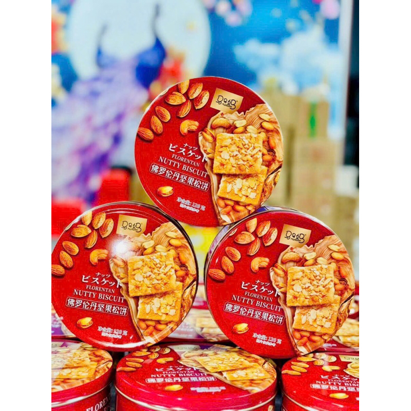Bánh hạnh nhân cao cấp Mamama 45k/ 1 hộp 120gr