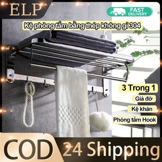 ELP Giá treo khăn nhà tắm Inox 304, vắt khăn giàn nhà tắm inox 304 Thép không gỉ không thấm nước chống ăn mòn chống gỉ