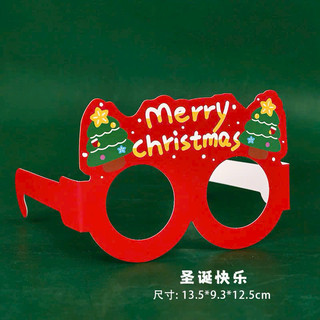 Mặt nạ kính bằng giấy Noel