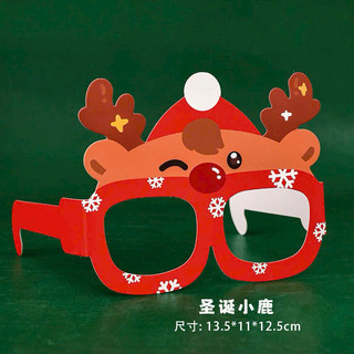 Mặt nạ kính bằng giấy Noel