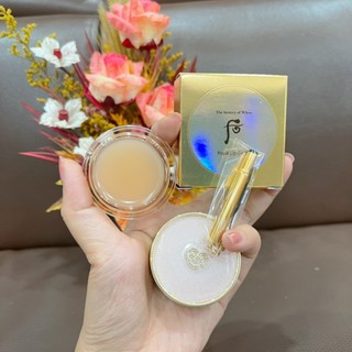 Son dưỡng môi whoo royal lip balm - hũ 7g