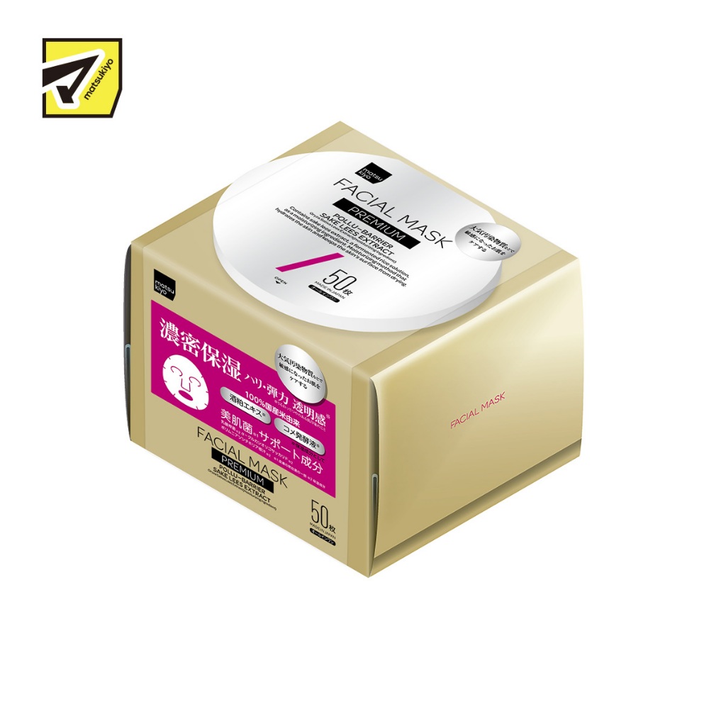 Mặt nạ dưỡng da cao cấp chiết xuất rượu Sake Lees - Matsukiyo (50 miếng)