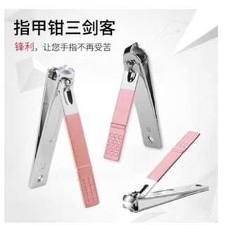 -Bộ Bấm Móng Tay - Cắt Móng Tay - Bộ 18 Món (Mẫu Mới)