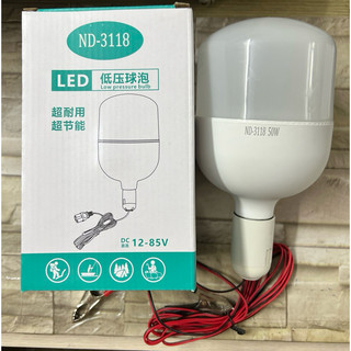 BÓNG ĐÈN LED KẸP BÌNH 12V>85V 18-24-38-50W