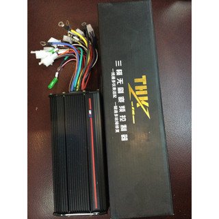 Ic 1200w đen chỉ đỏ