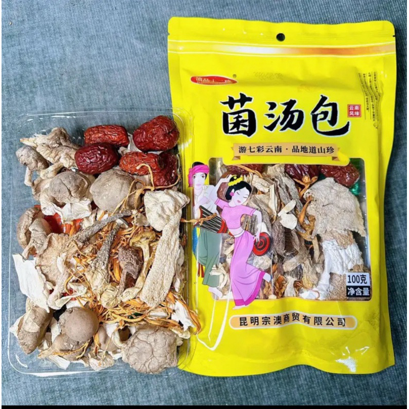 sét nấm hầm siêu nấm 100gam