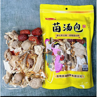 Sét nấm hầm siêu nấm 100gam