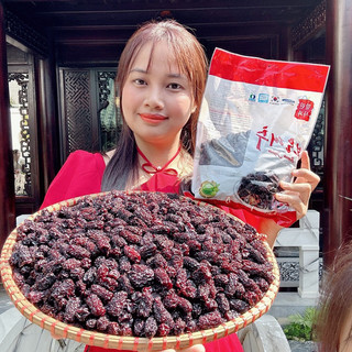Táo đen sấy khô 1 KG thơm ngon