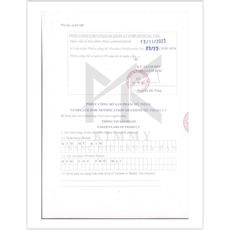 Kem dưỡng trắng cốt phô mai Kim Mỹ Kim lẻ 1 hộp 500g