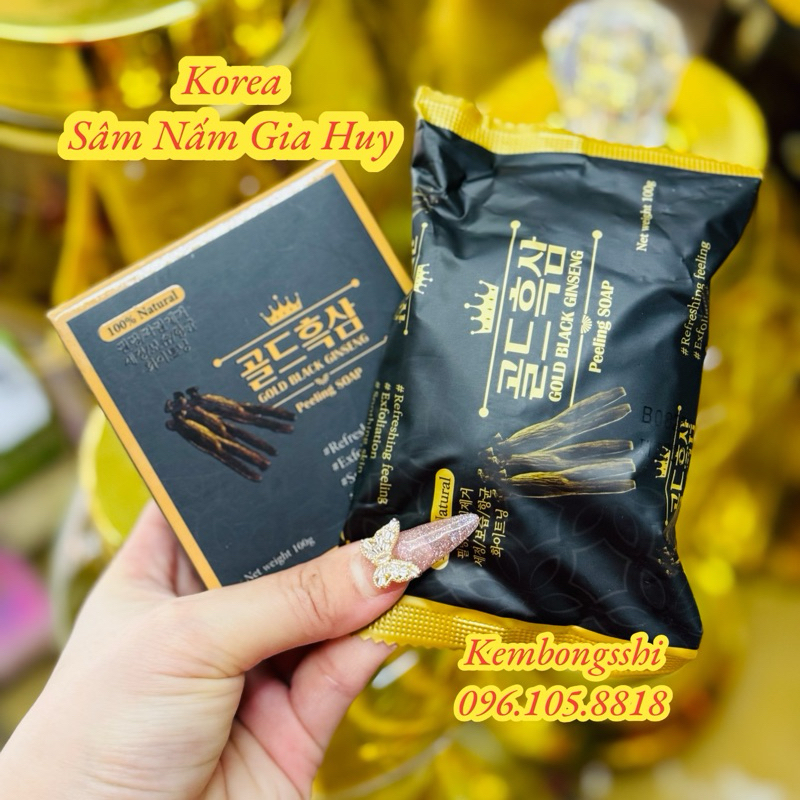 Xà Bông Tắm SÂM HÀN QUỐC CAO CẤP ROYAL BLACK SOAP