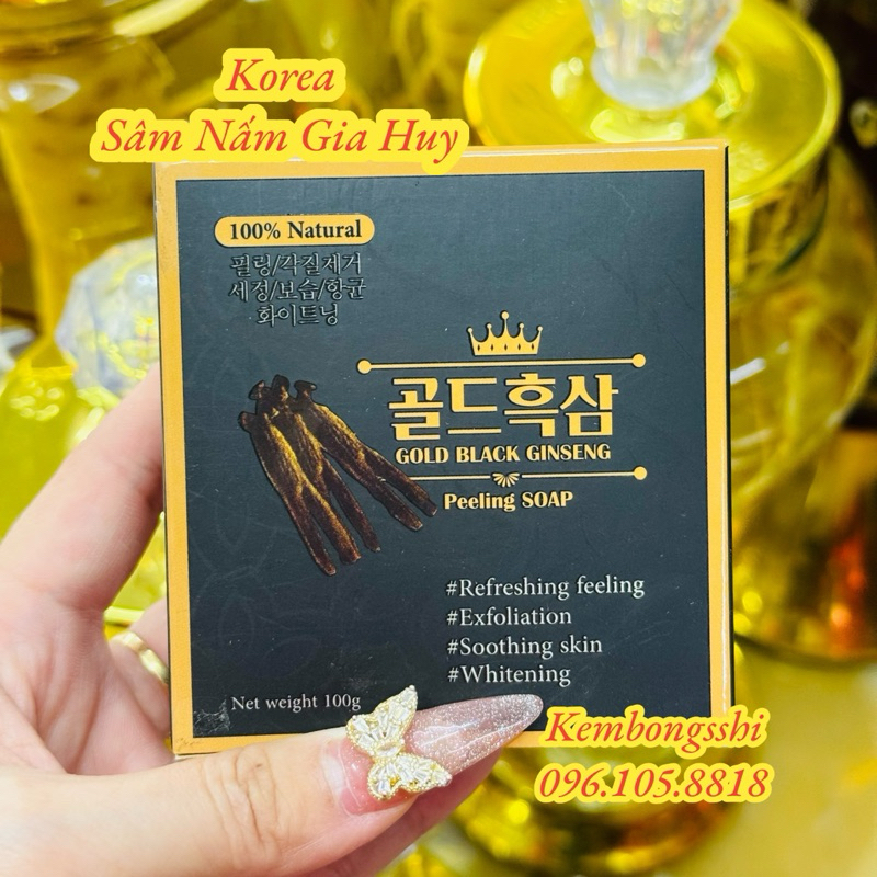 Xà Bông Tắm SÂM HÀN QUỐC CAO CẤP ROYAL BLACK SOAP