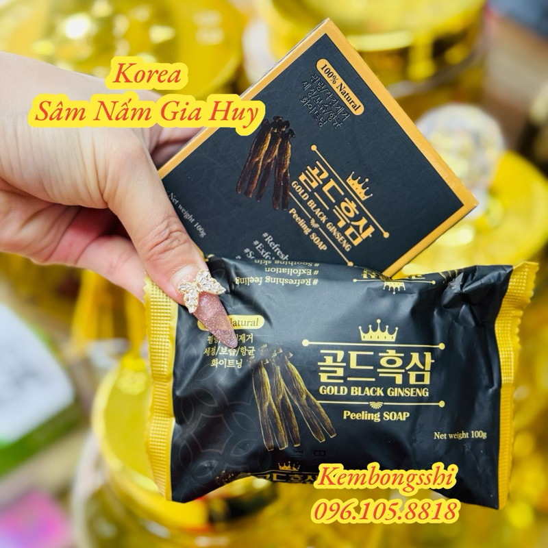 Xà Bông Tắm SÂM HÀN QUỐC CAO CẤP ROYAL BLACK SOAP