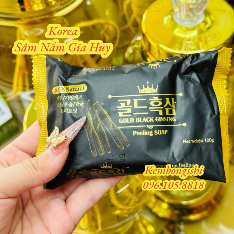 Xà Bông Tắm SÂM HÀN QUỐC CAO CẤP ROYAL BLACK SOAP