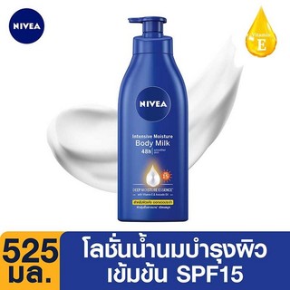 Dưỡng Thể Trắng Da Niv Extra White 525ml - 600ml
