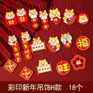 Set 18 Dây treo trang trí tết hình rồng -Trang Trí Chậu Cây Năm Mới. dây treo, liễng trang trí cây mai, đào, quất.