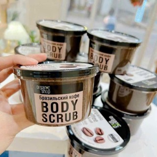  Tẩy Da Chết Toàn Thân Organic Shop Hương Cà Phê 250m 