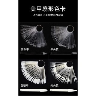 Móng que tập sơn, móng vẽ mẫu đủ form