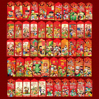 Set 10 Phong Bao Lì Xì Tết 2024 đẹp nhất