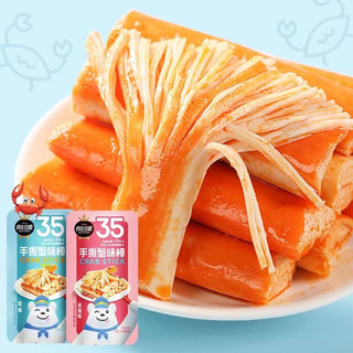 Thanh cua gói 2 cái giá hạt dẻ gói 18gr