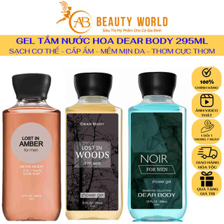 Gel Tắm Nước Hoa DEAR BODY Dành Cho Nam 295ml - Sạch Da - Láng. Mịn - Hương Thơm Nam Tính