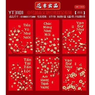30 cái lì xì nhung vừa,hình nổi