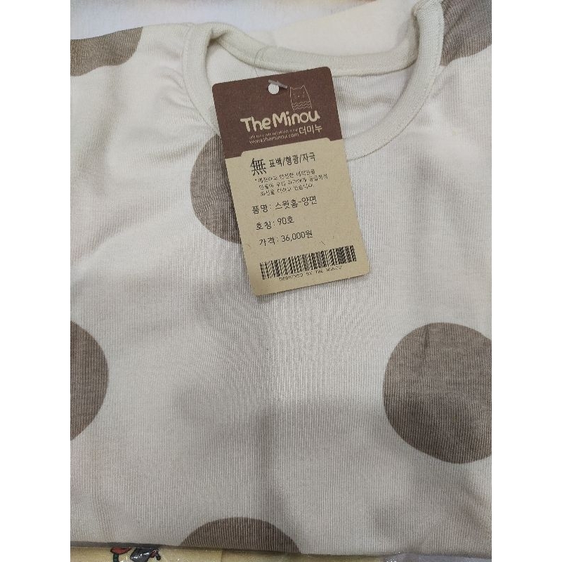 BỘ XUẤT HÀN DÀI TAY