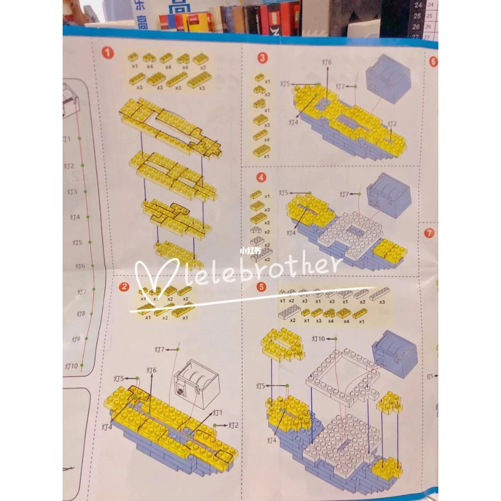Giấy hướng dẫn mô hình đồ chơi lắp ráp