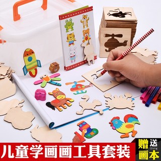Bộ khuôn tập vẽ gỗ