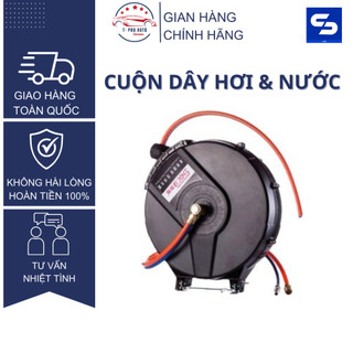 Cuộn dây hơi và nước hỗn hợp tự rút sgcb