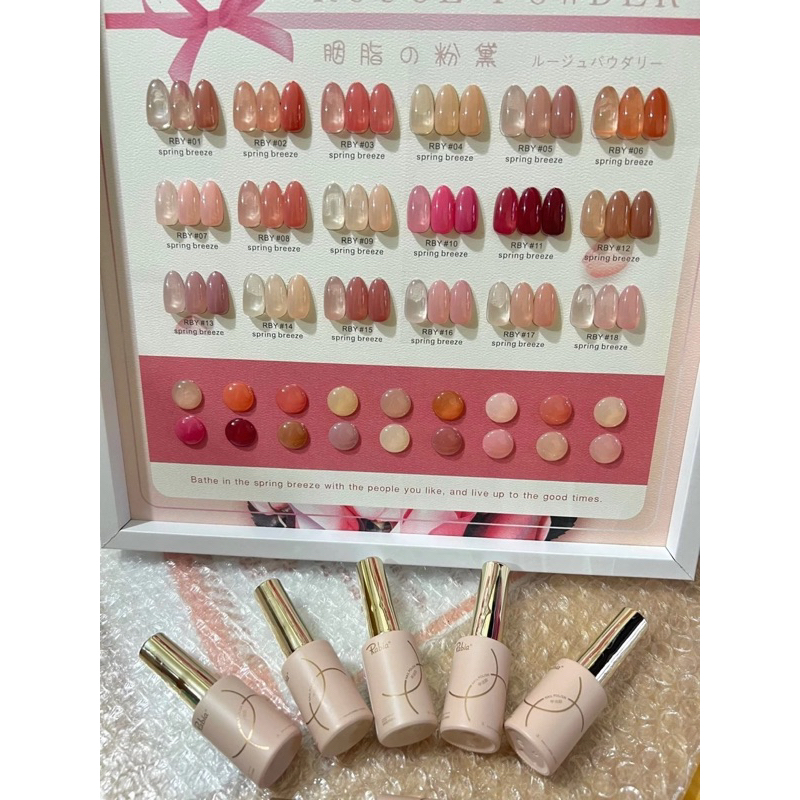 Sét sơn gel thạch tone Nâu + Hồng 18 chai  giá cực tốt