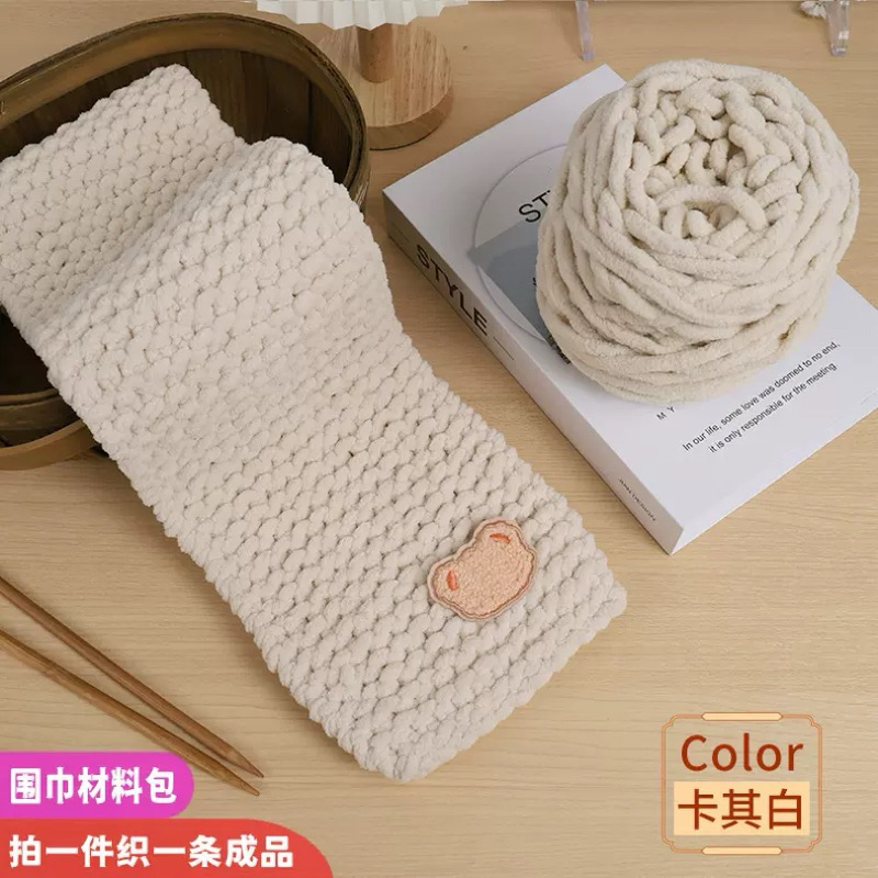 LEN NHUNG ĐŨA/LEN BÔNG SỮA CUỘN 100G