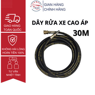 Dây rửa xe 2 lõi thép phi 8 30m (có khớp nối nhanh)