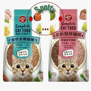 Thức ăn cho mèo wanpy happy 100 túi 1.5kg | hạt cho mèo | hạt happy 100 | hạt mix thịt sấy | hạt cho mèo gầy